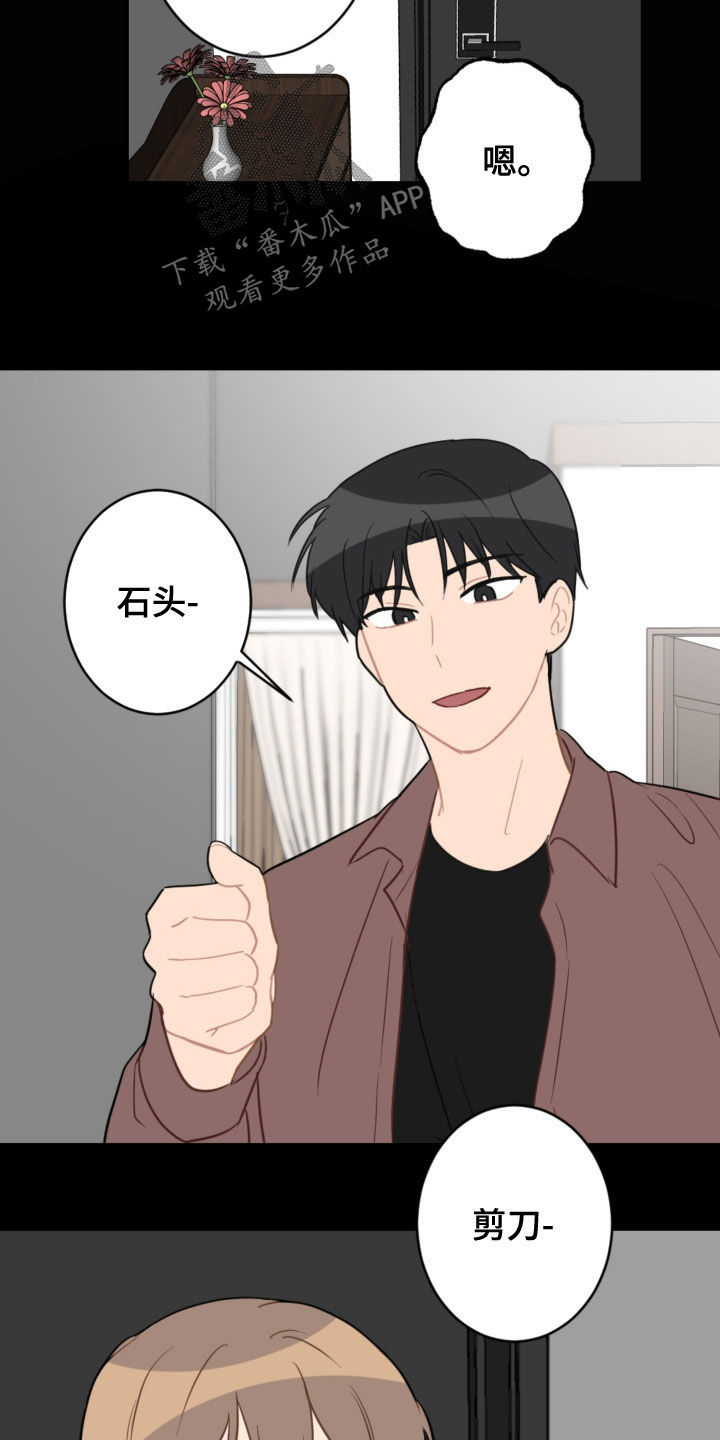 第120章：护主10