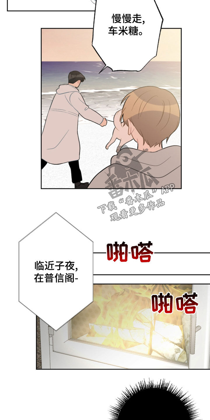 第125章：找不到了13