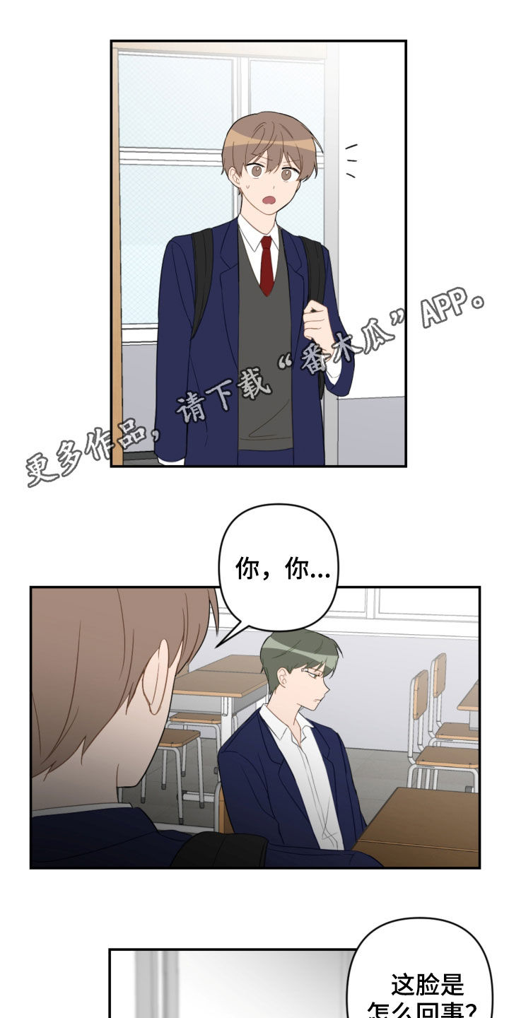 第82章：疏远0