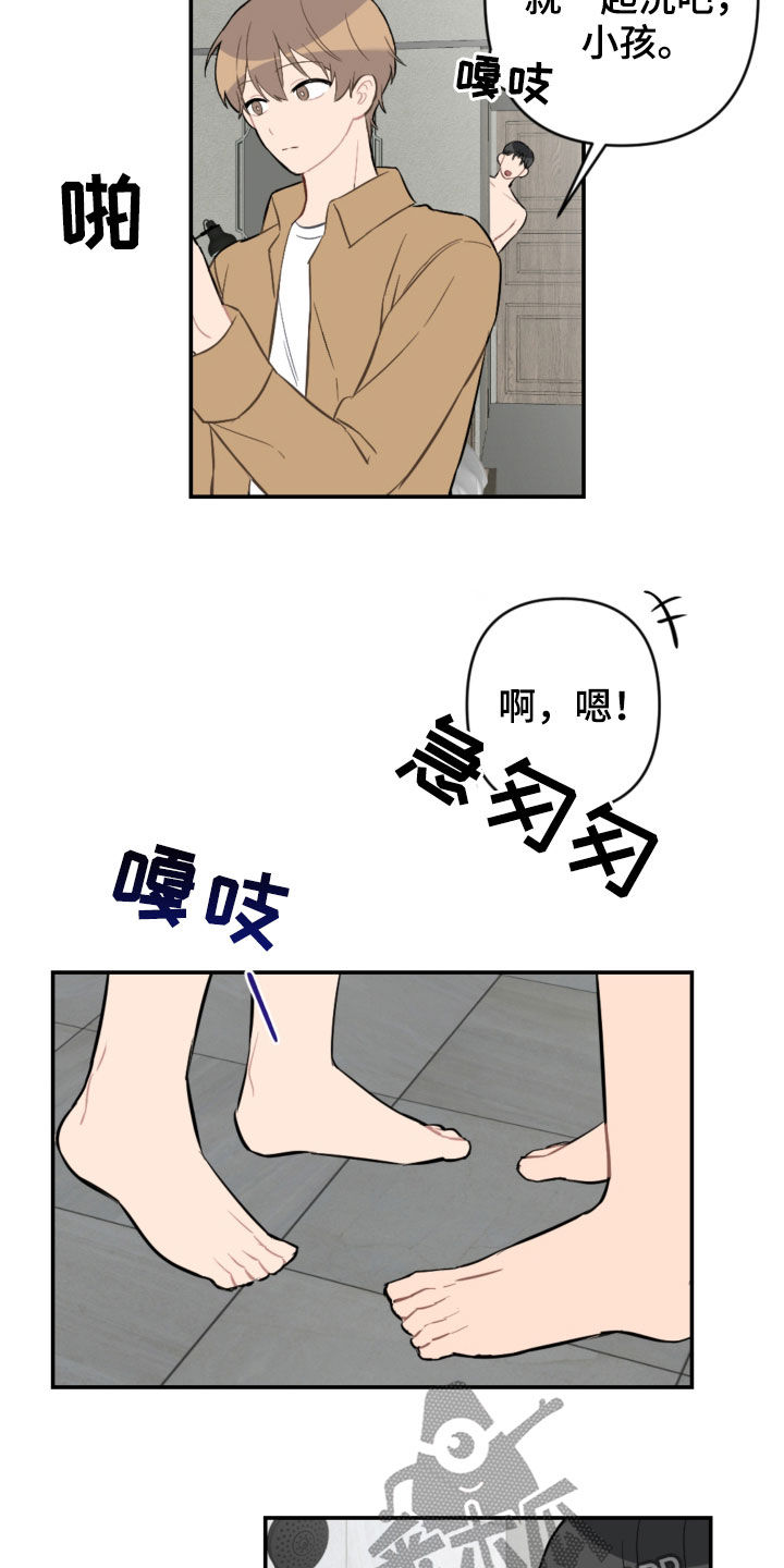 第64章：酒店10