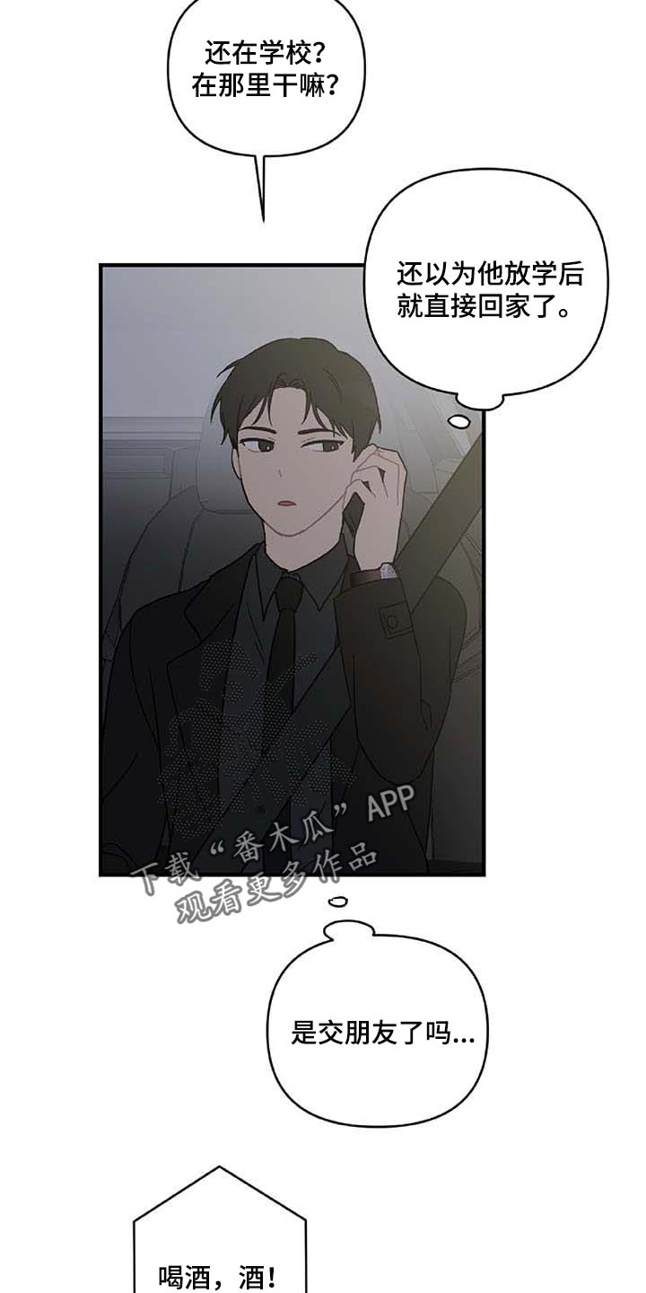 第27章：难过14
