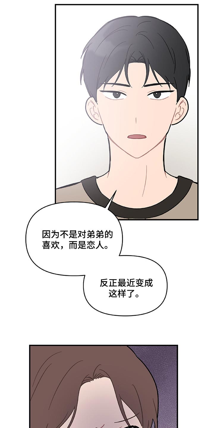 第35章：顺利1