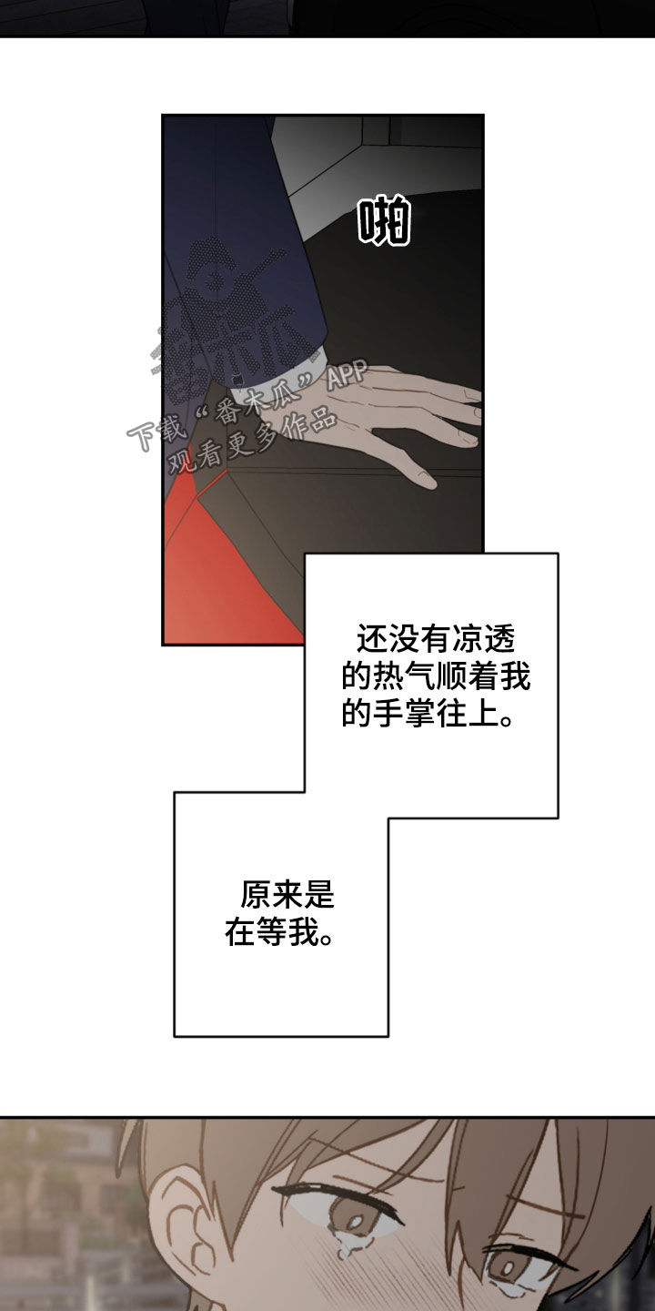 第83章：挨打7