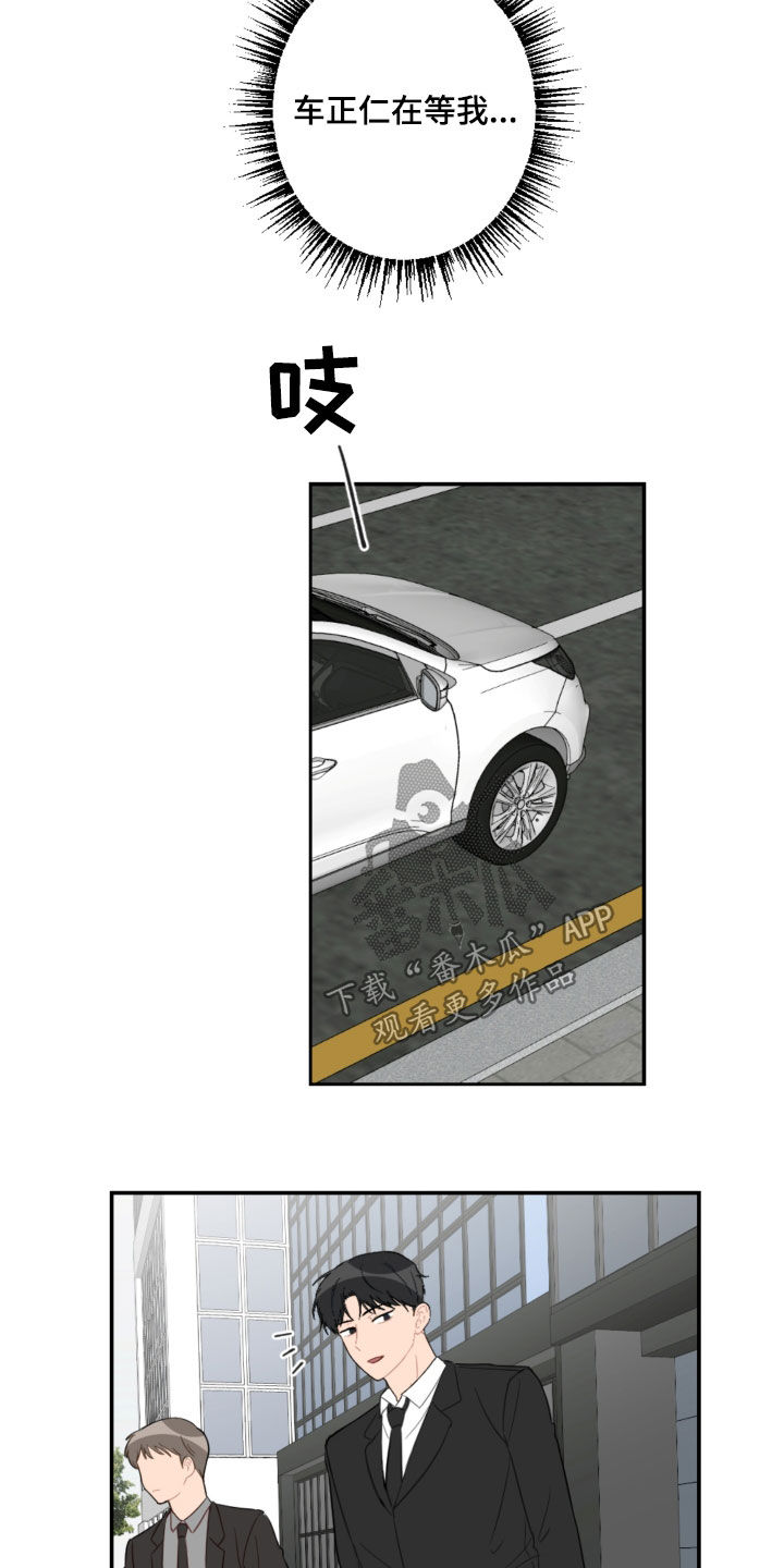 第85章：表决心18