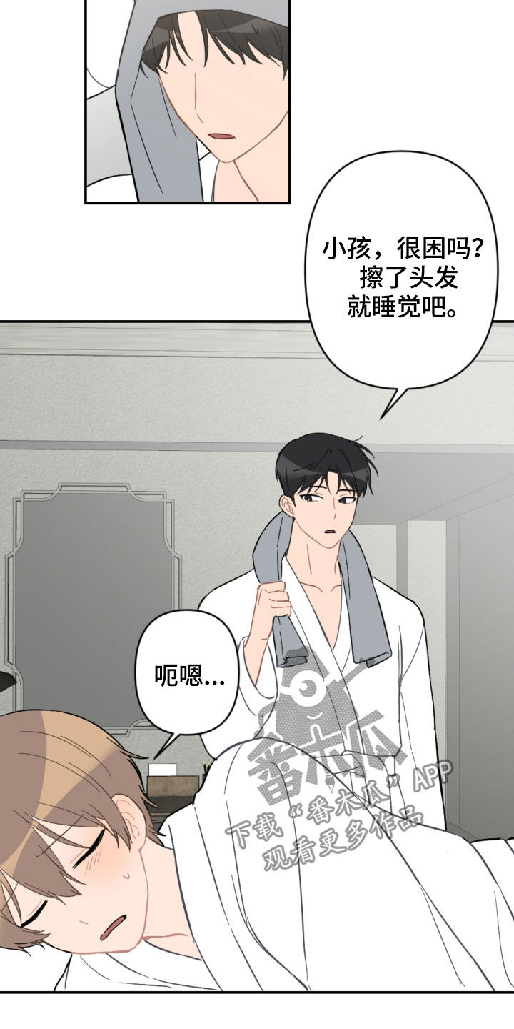 第66章：愿望14