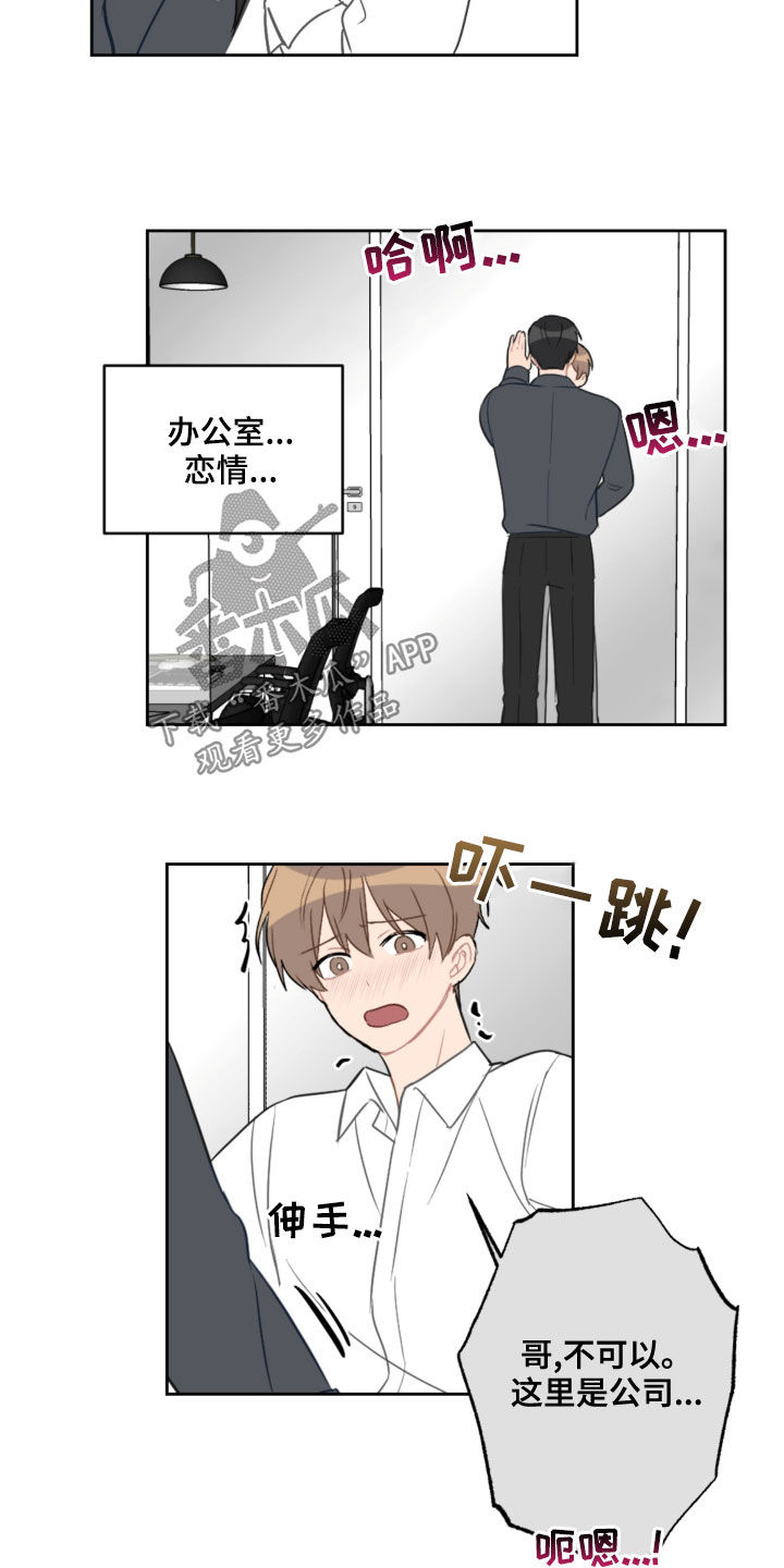 第107章：乘地铁12