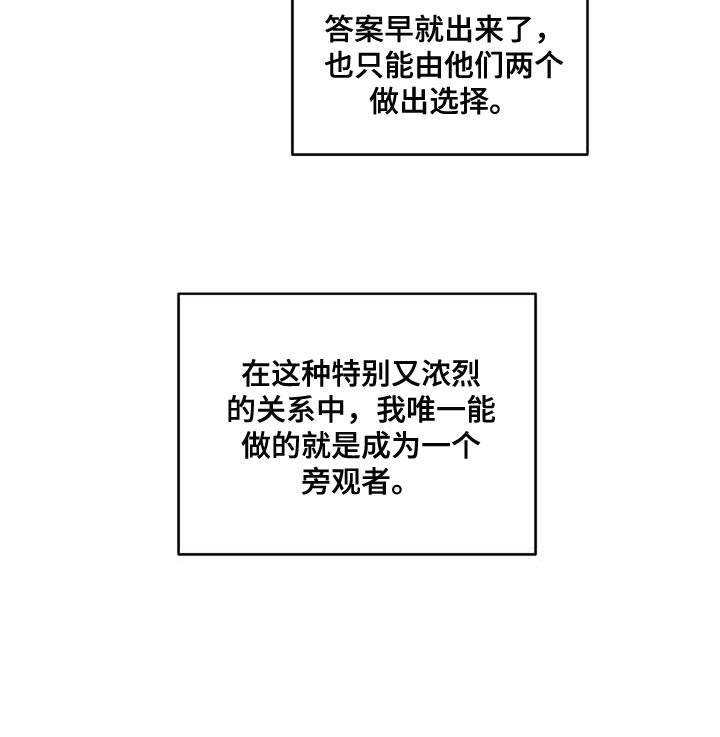 第32章：旁观者28