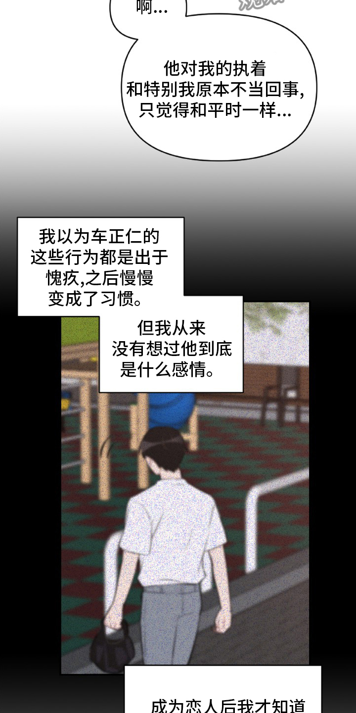 第52章：怎么可能7