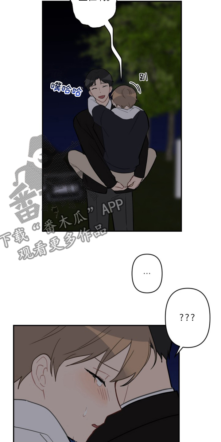 第59章：抱歉2