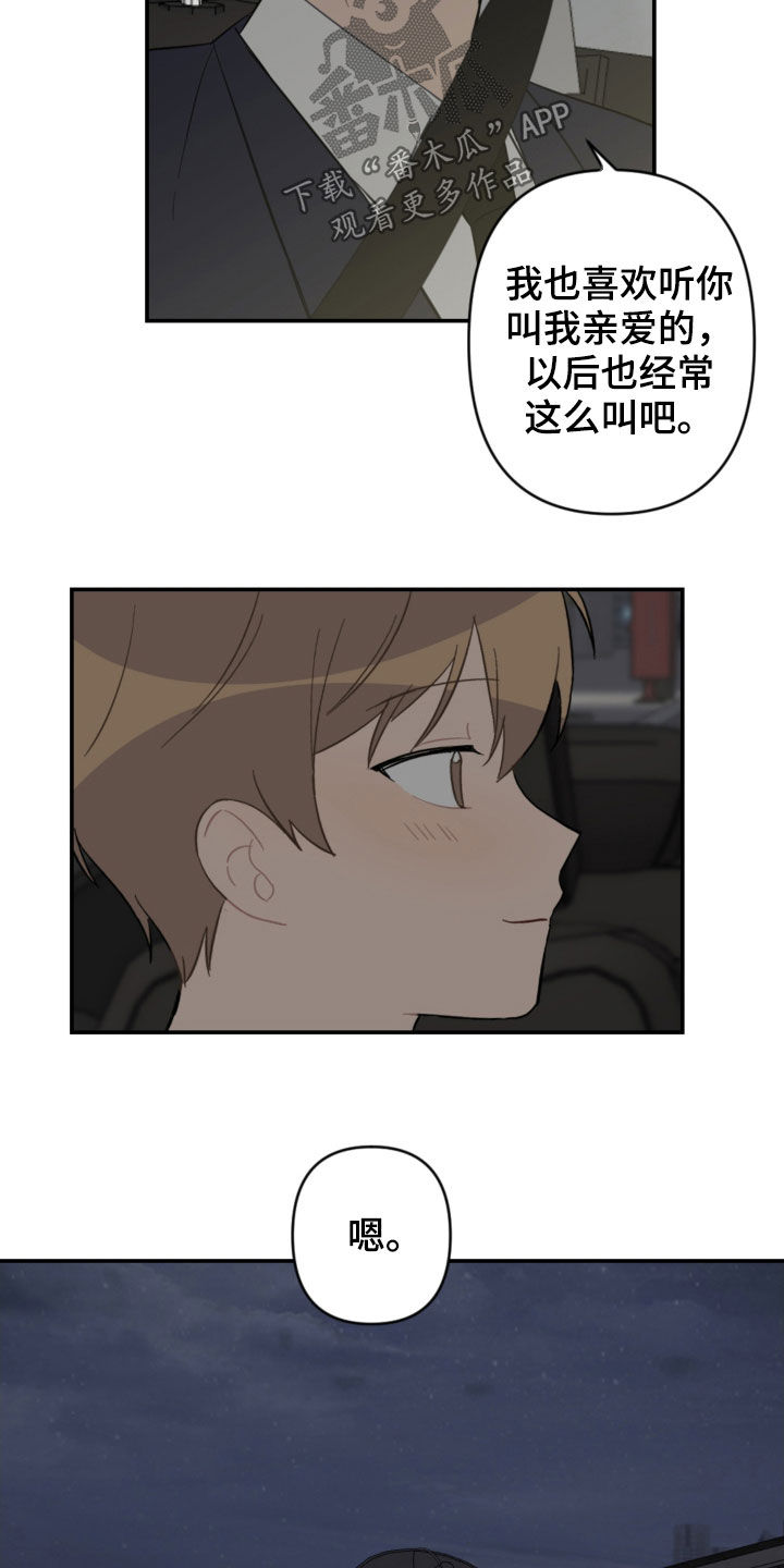 第71章：放弃吧21