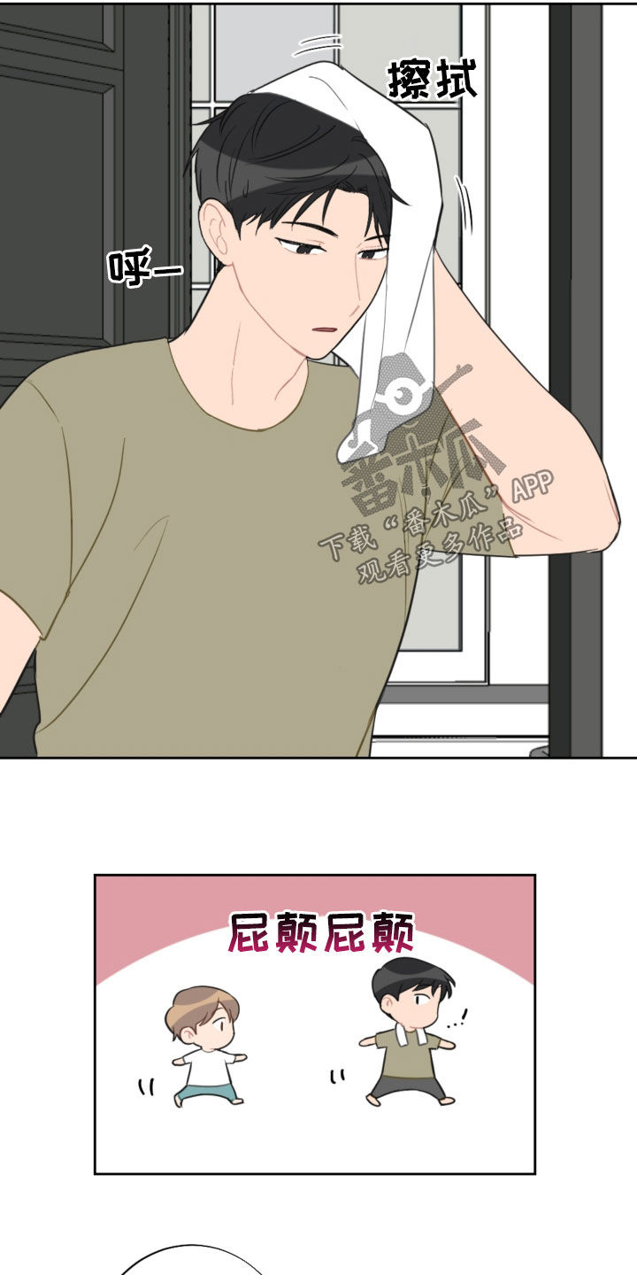 第107章：乘地铁3