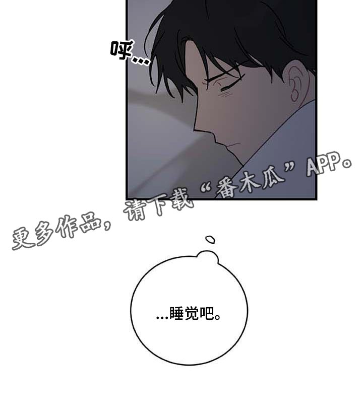 第27章：难过19