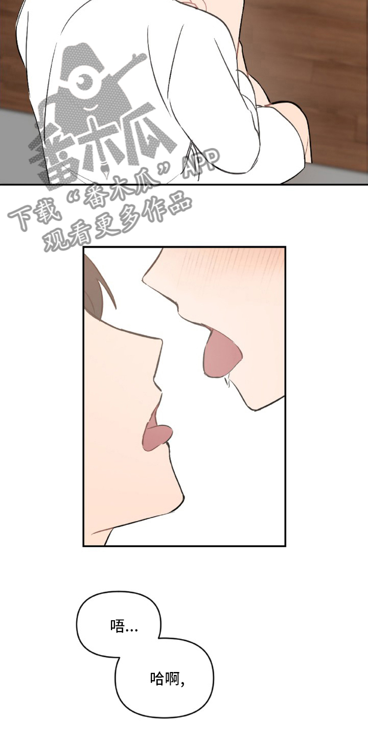 第50章：教训14