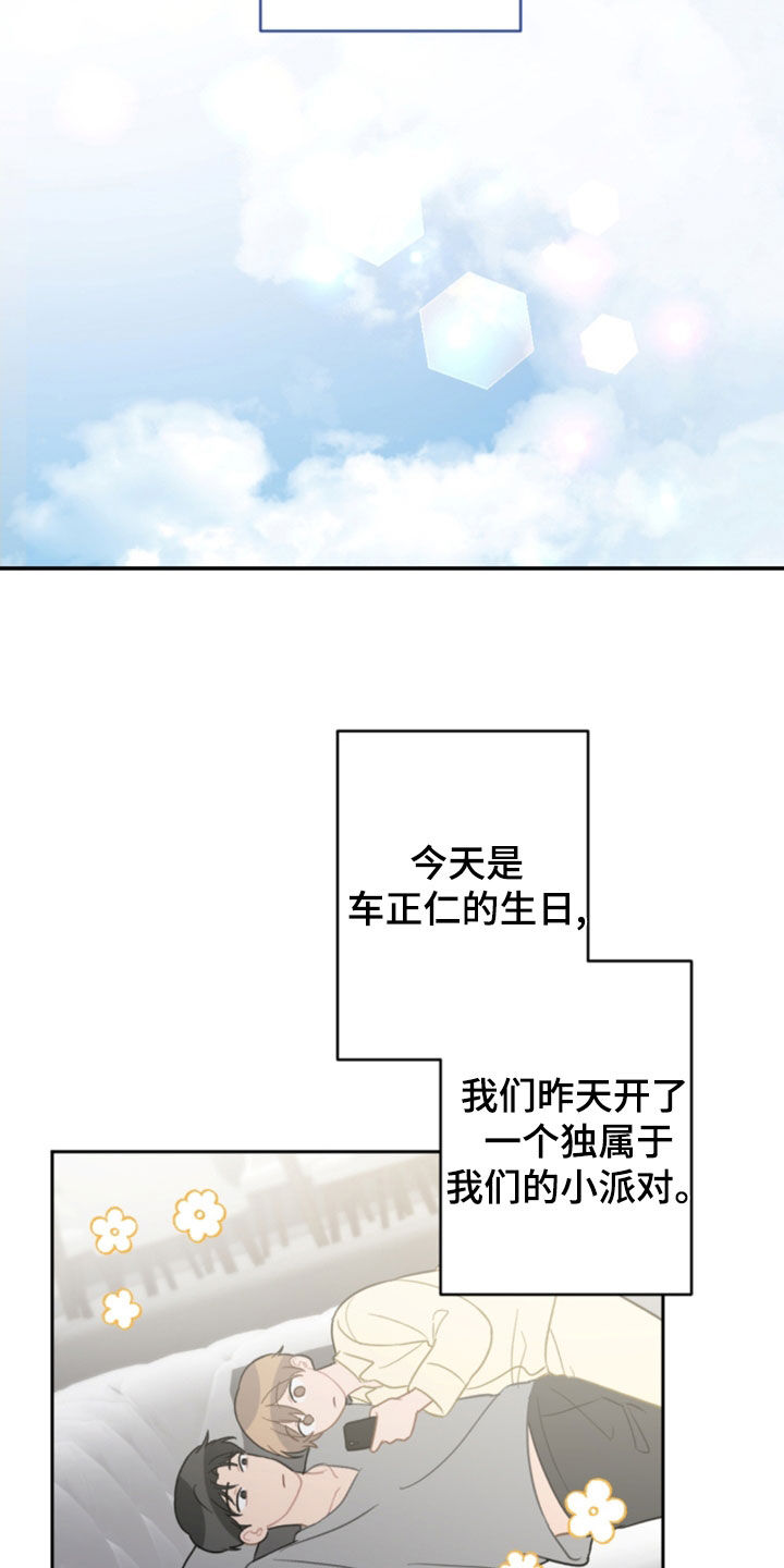 第124章：5年7
