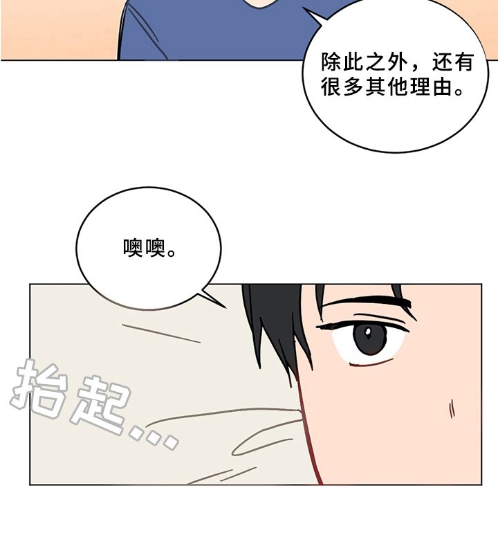 第1章：不幸后遗症10