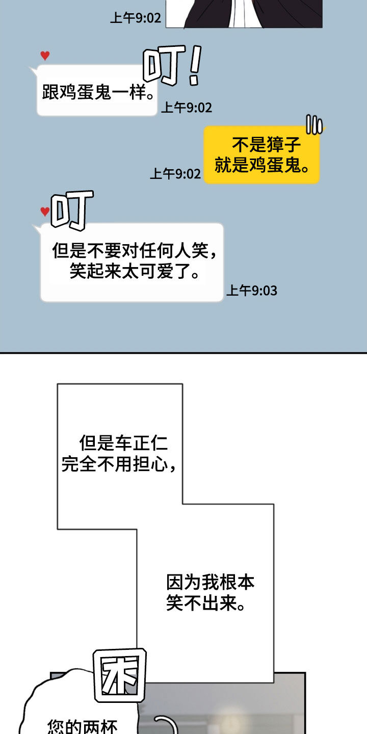 第75章：逃跑2
