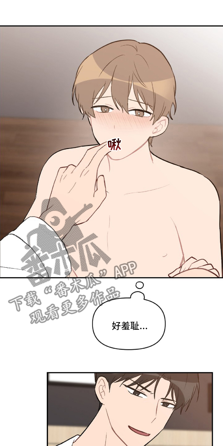 第50章：教训16