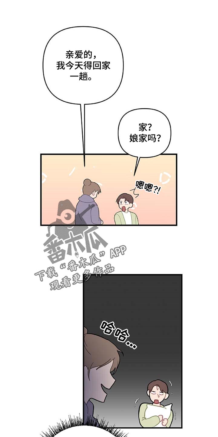 第32章：旁观者0
