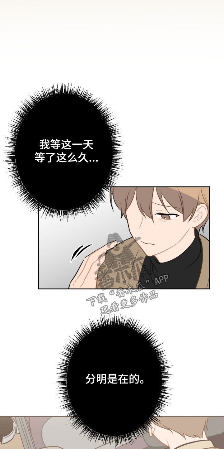 第126章：和我结婚8