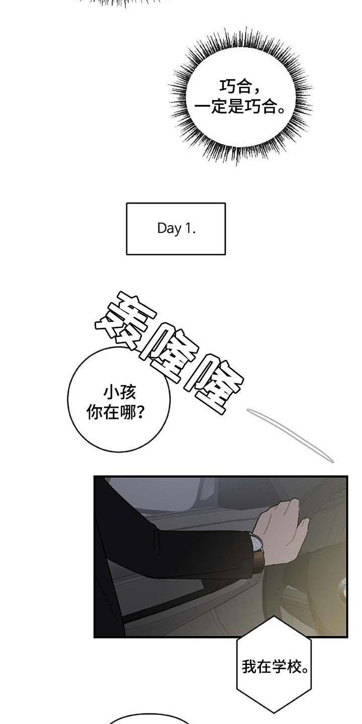 第27章：难过13
