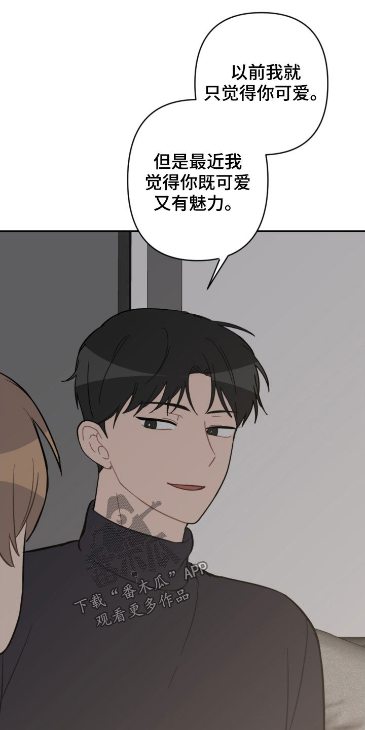 第73章：家人22