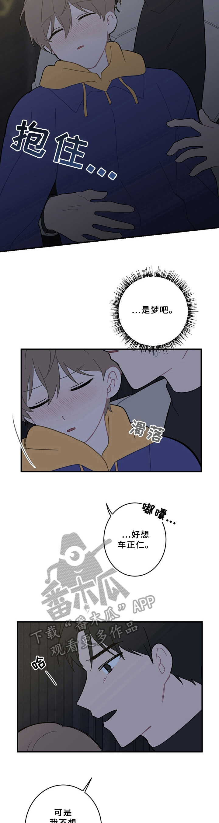 第17章：醉酒5