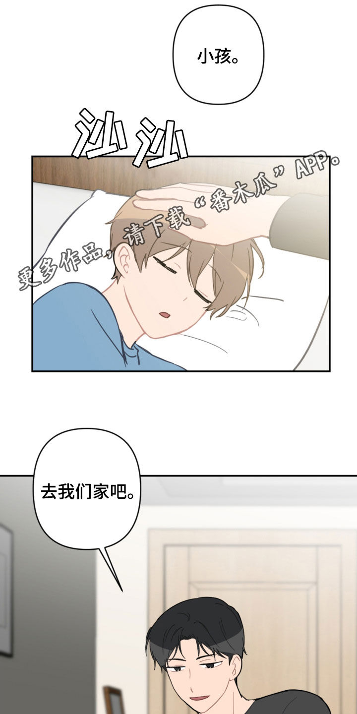 第72章：新家0