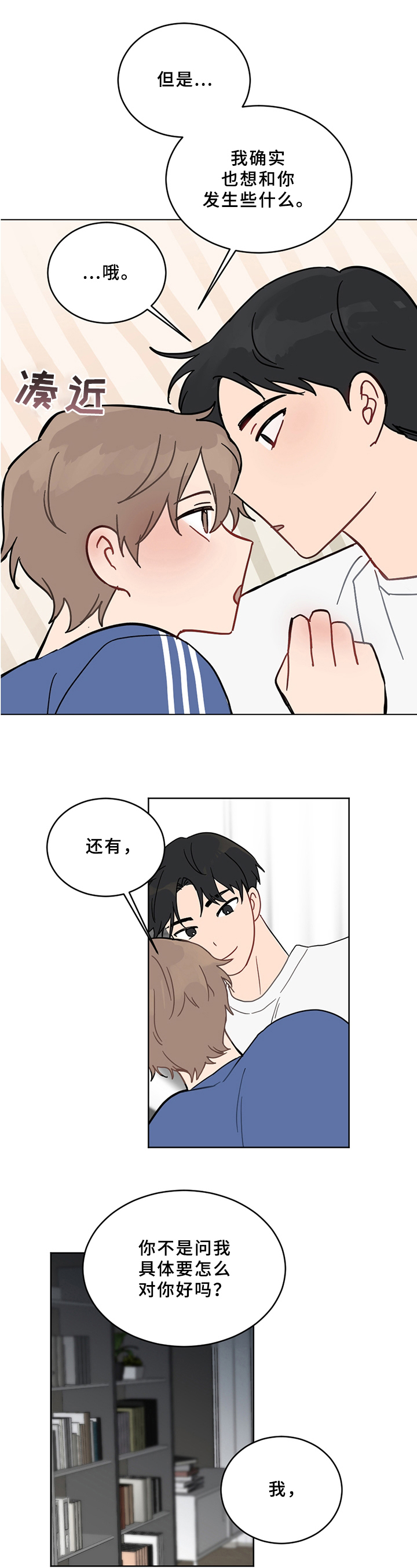 第2章：家庭0