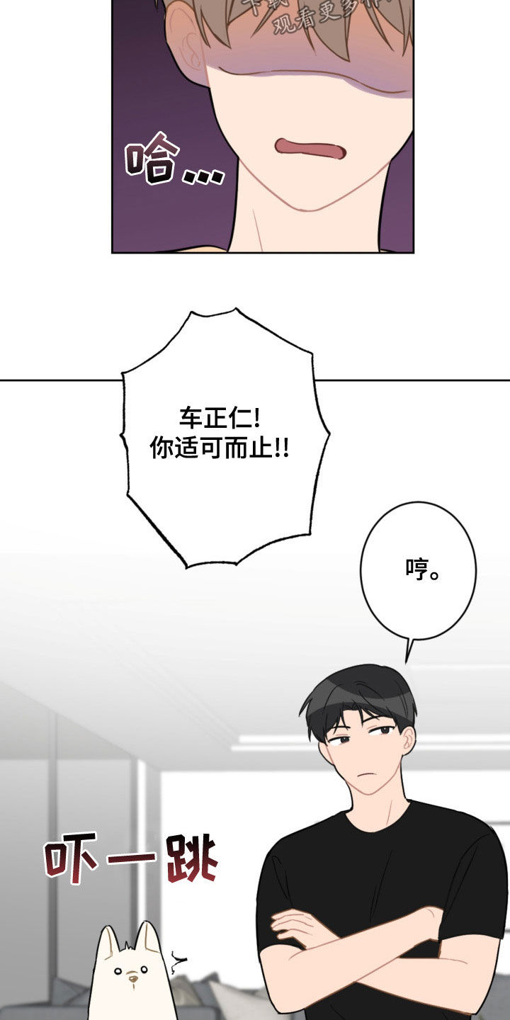 第121章：答应两件事3