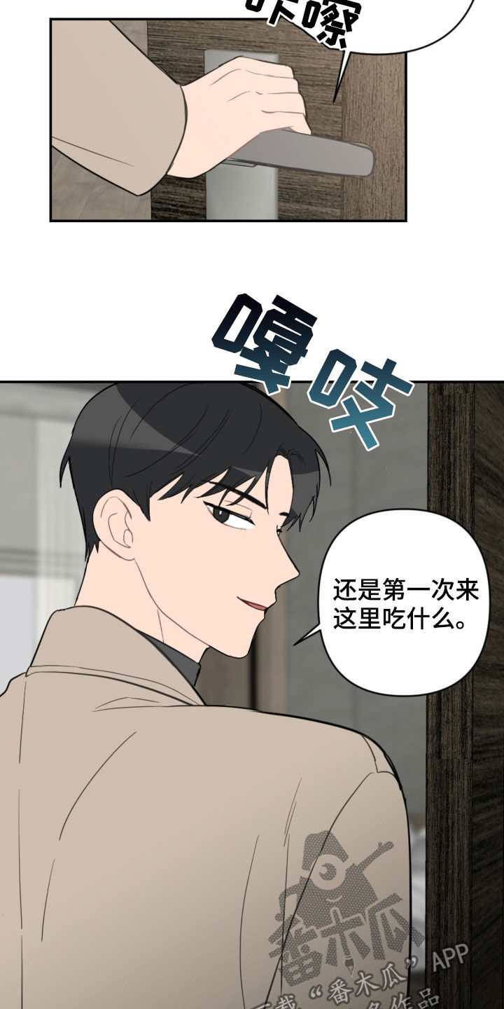 第64章：酒店6