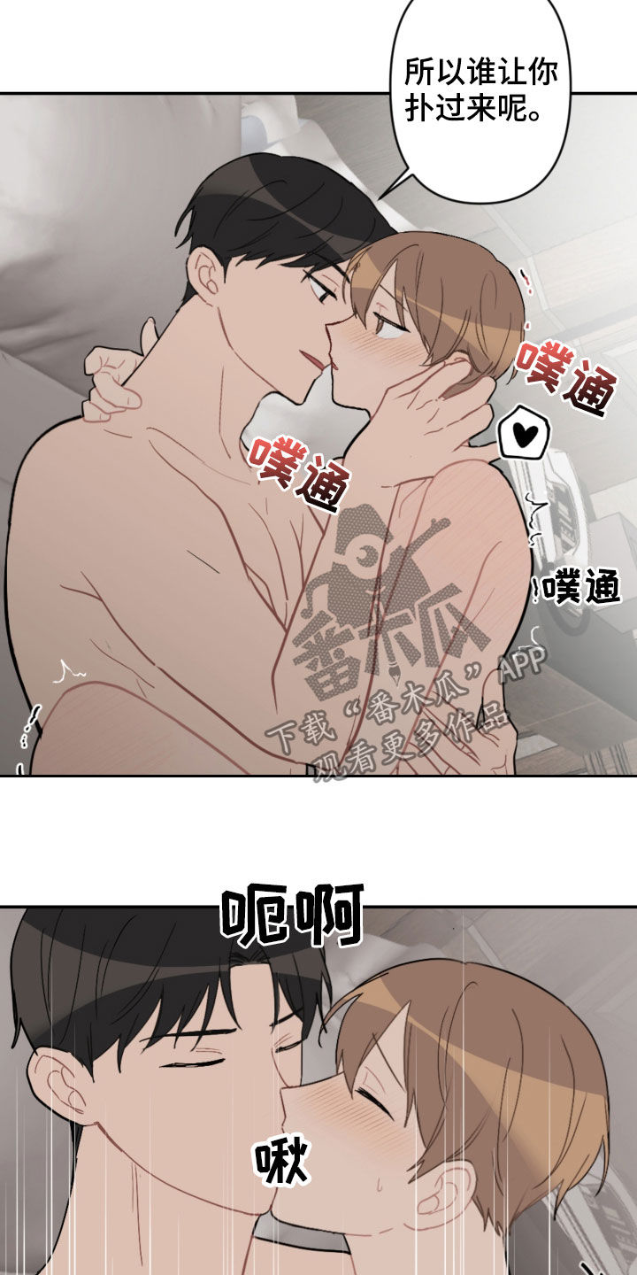 第65章：真漂亮14