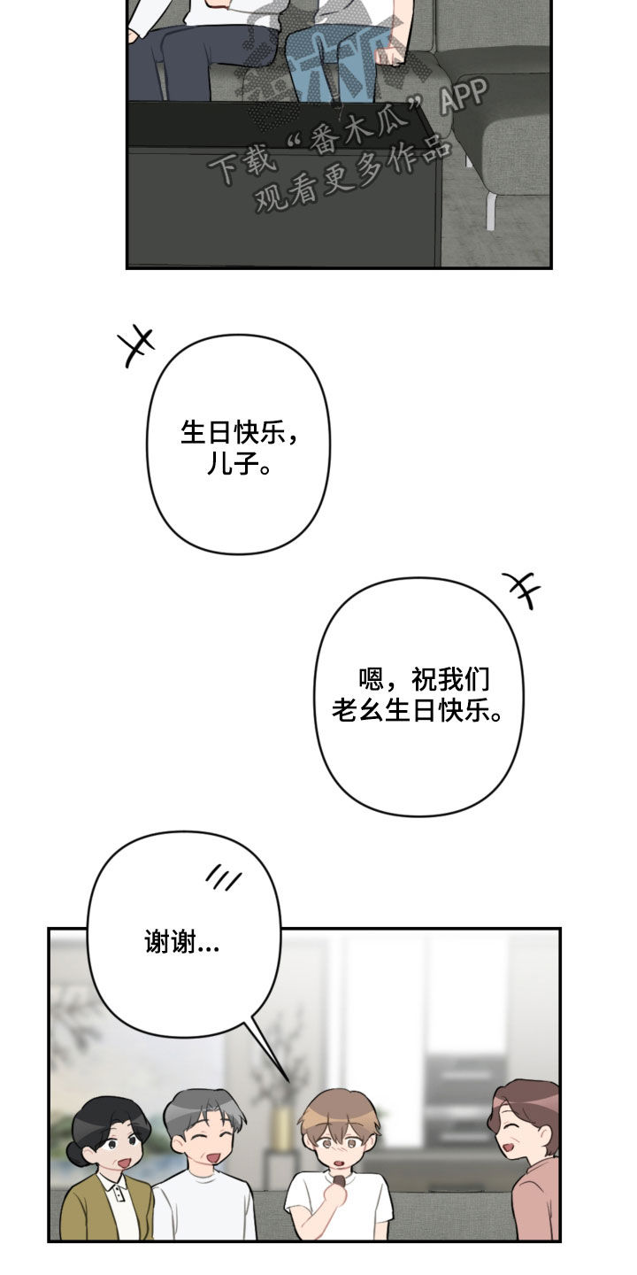 第61章：不是秘密17