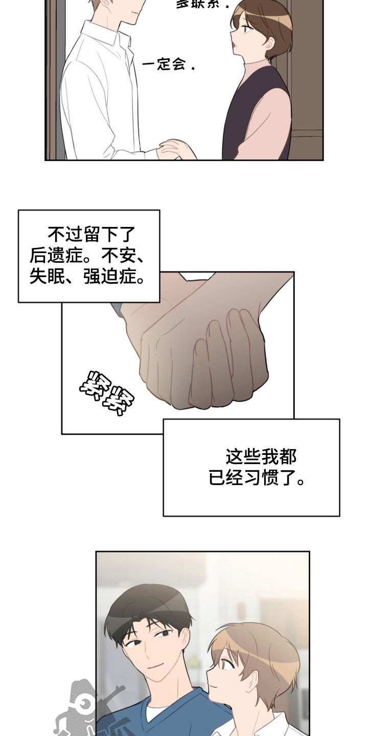 第95章：出院6