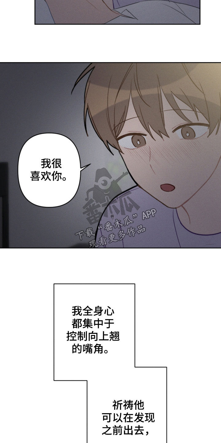 第93章：愿望11