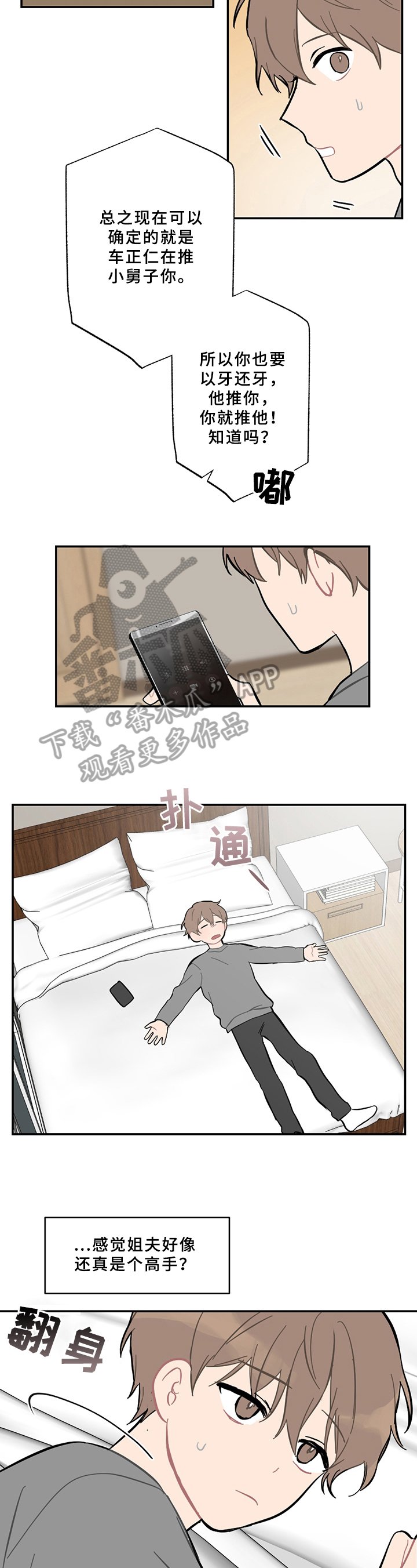 第10章：计划1
