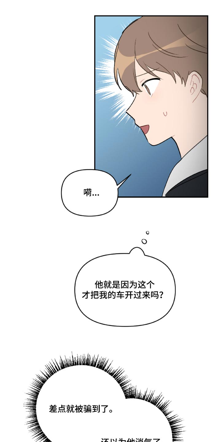 第48章：感动吗0