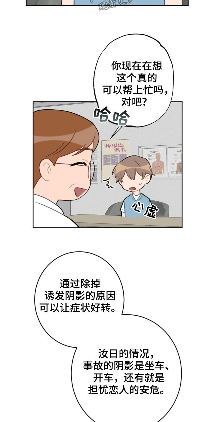 第103章：解决方法15