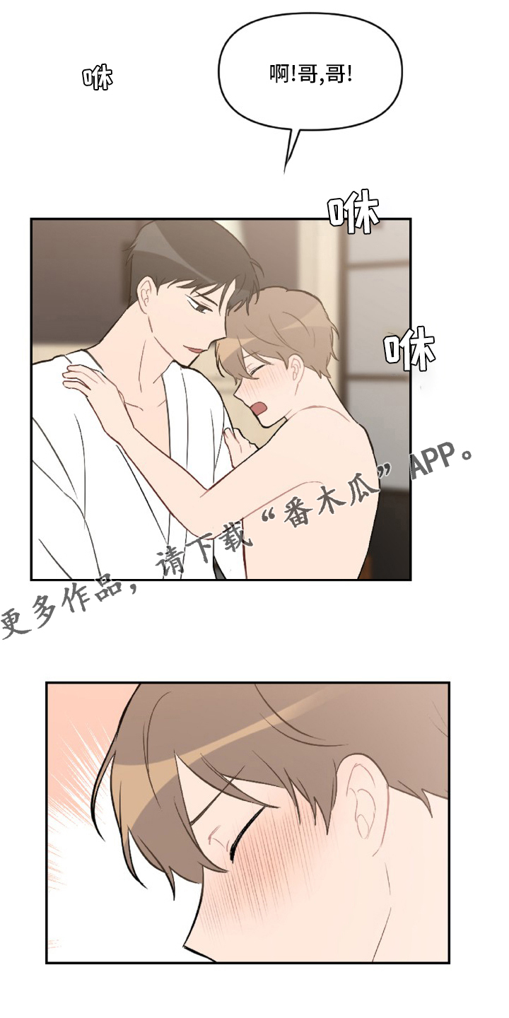 第51章：生气0