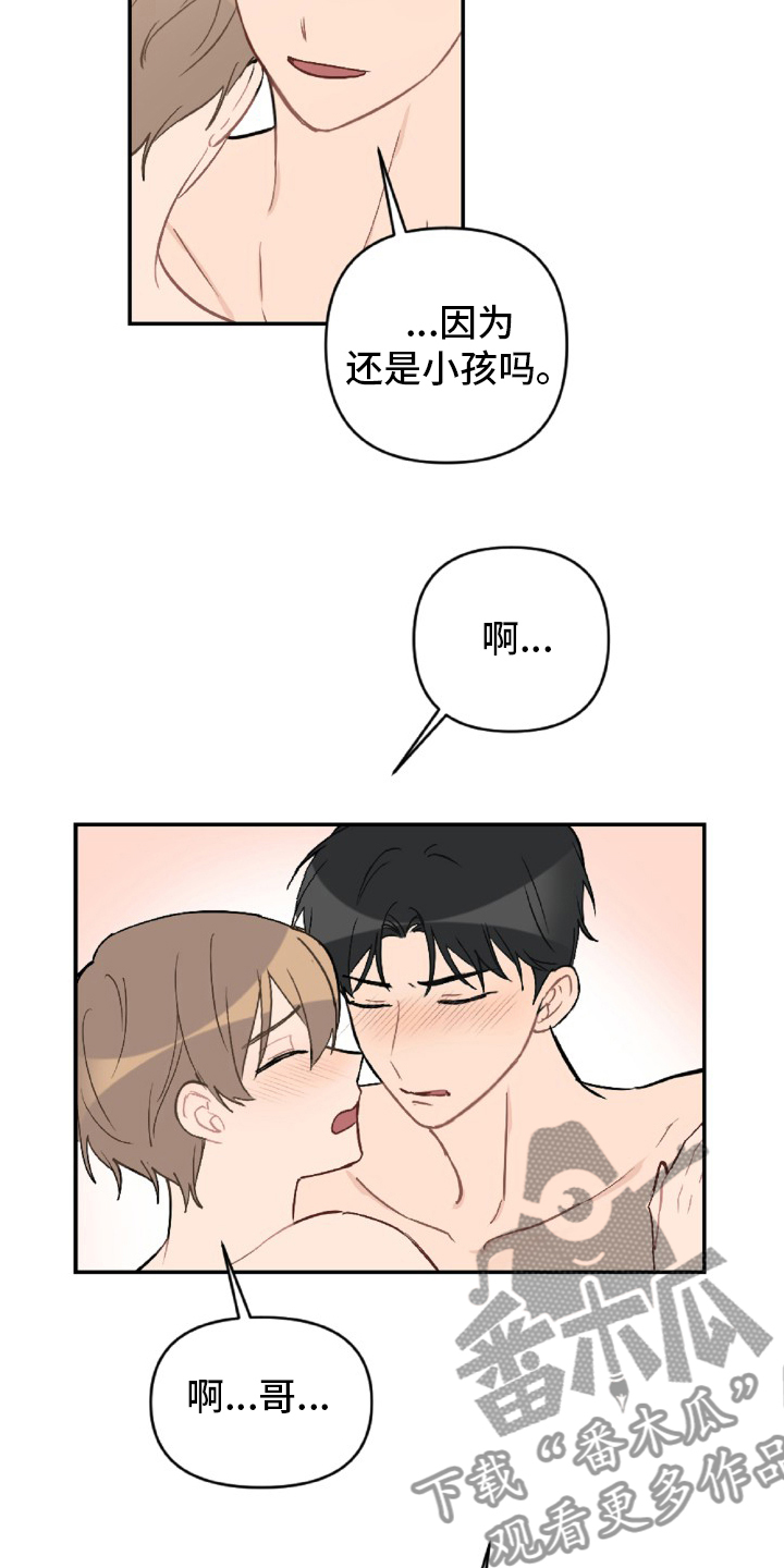 第53章：事实3
