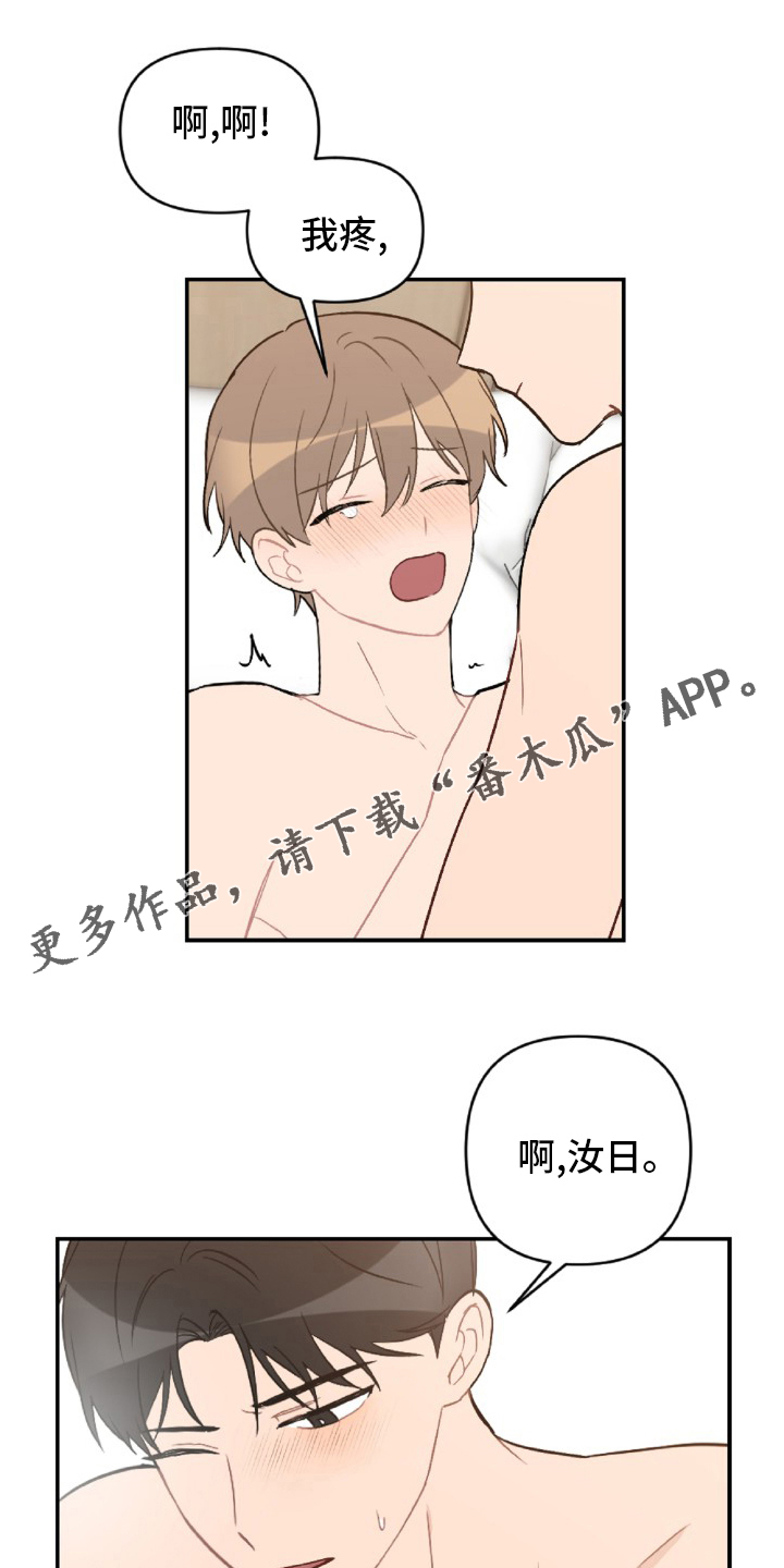 第53章：事实0