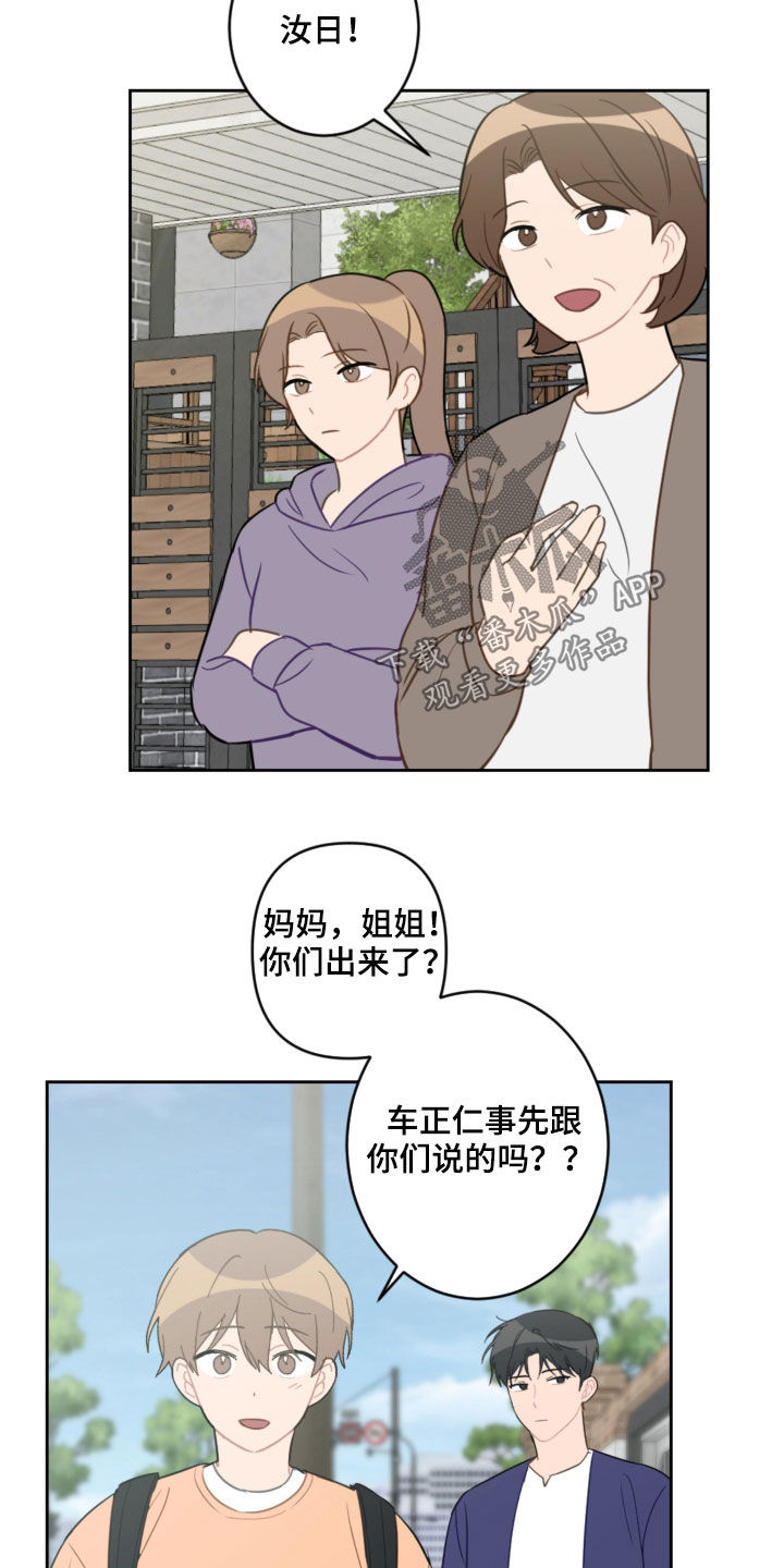 第86章：平复3