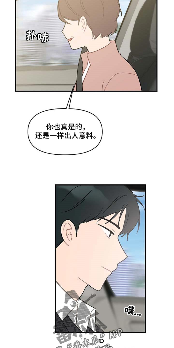第37章：道别13