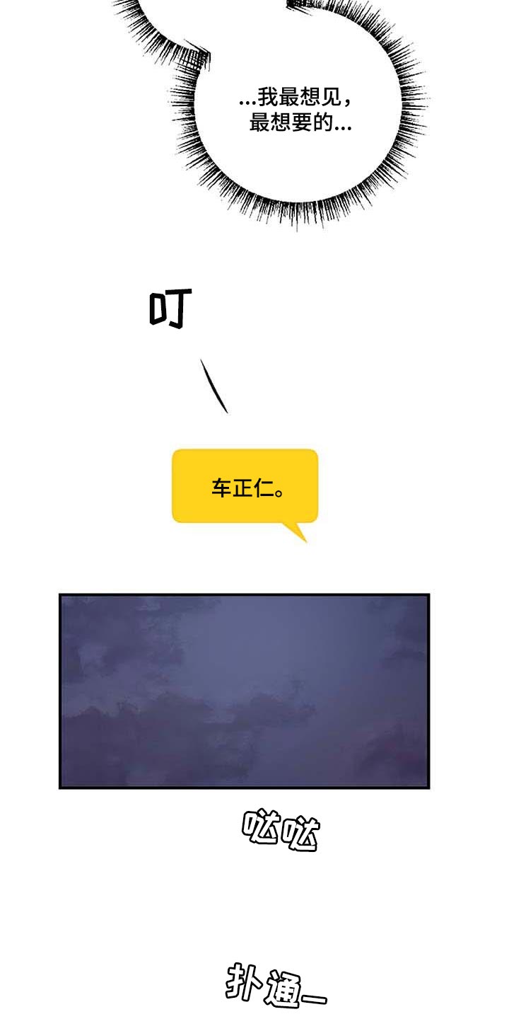 第25章：好想他9