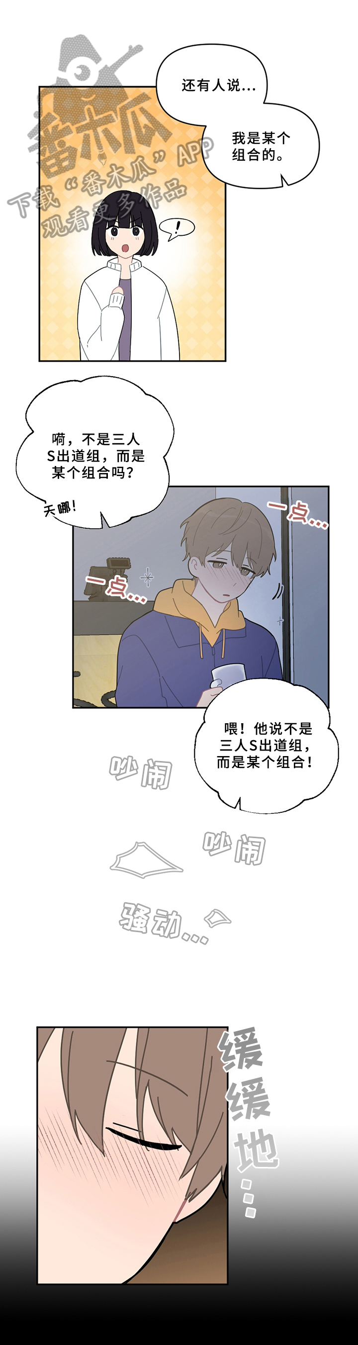 第17章：醉酒0