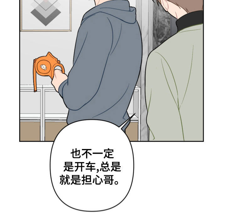 第123章：过生日6