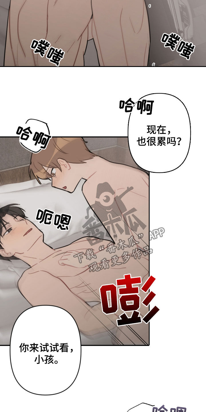 第65章：真漂亮16