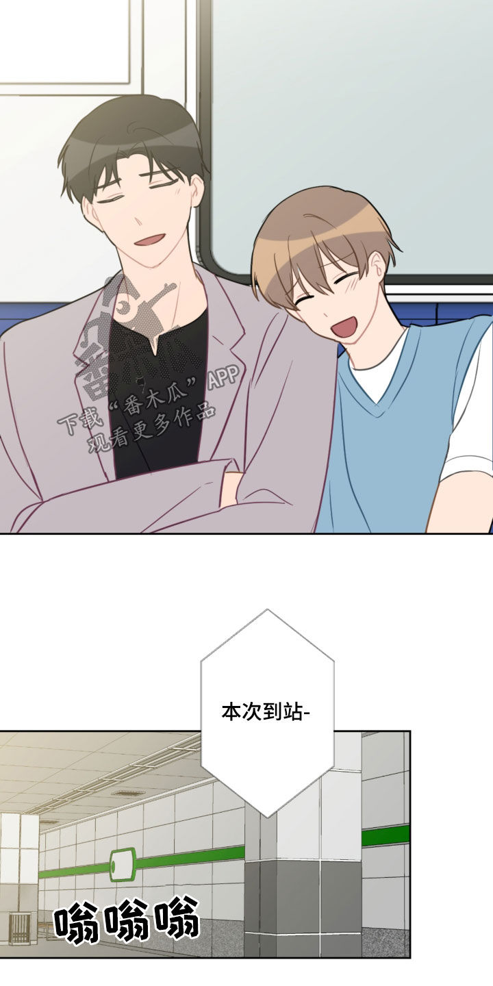 第105章：长大了18