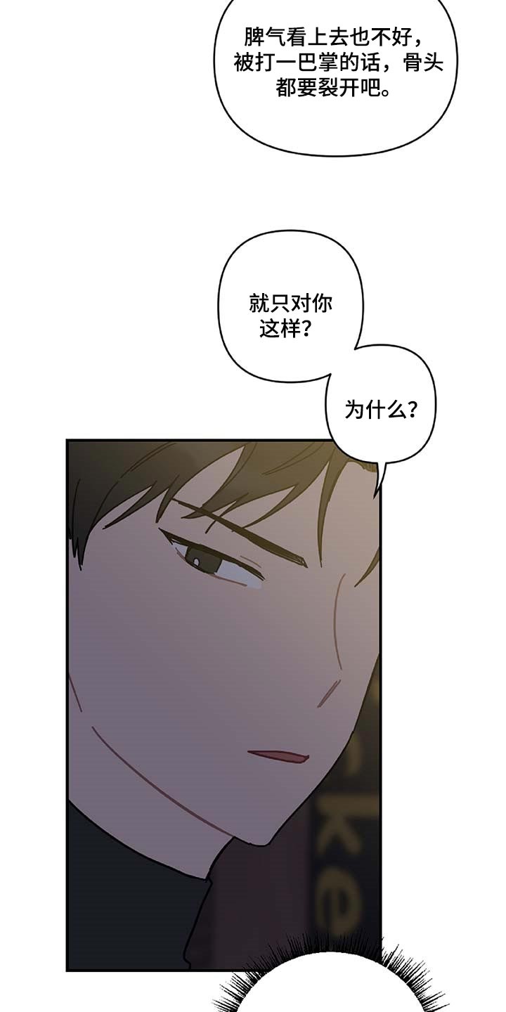 第30章：想要的东西11