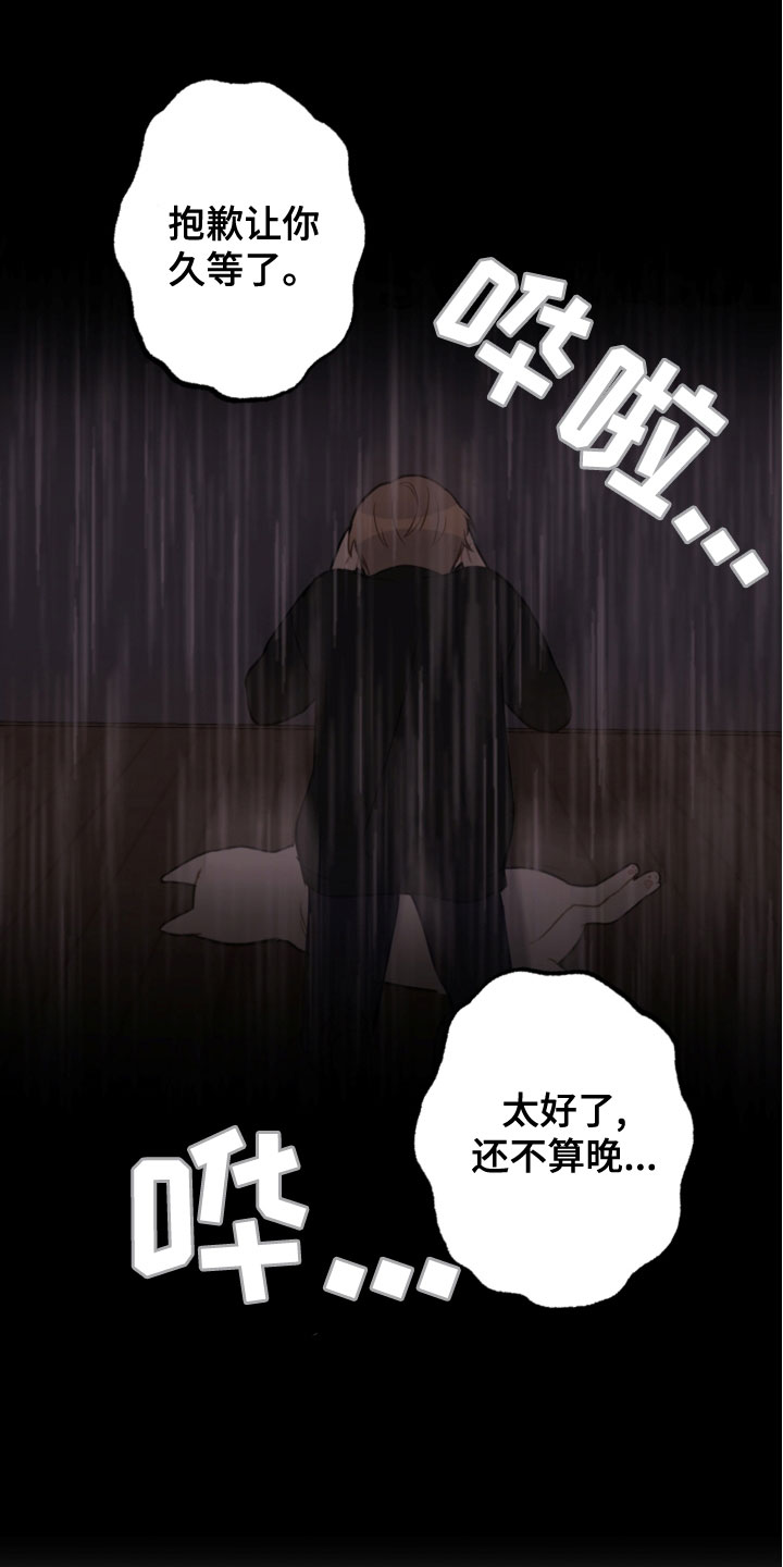 第118章：开车17