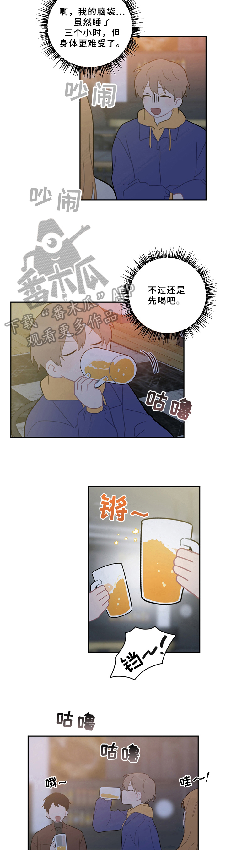第16章：新生欢迎会7